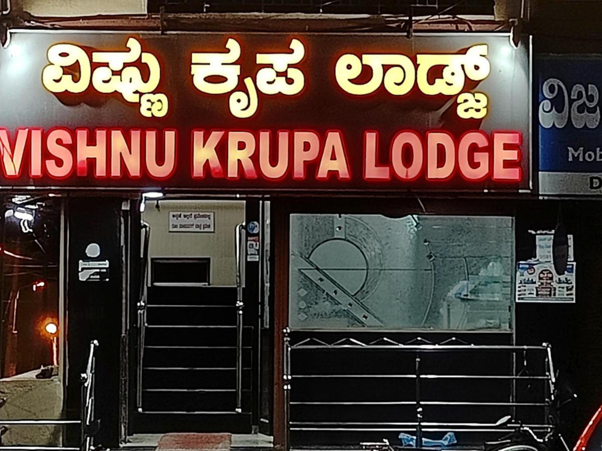 Sri Vishnu Krupa Lodging Belur  Exterior foto